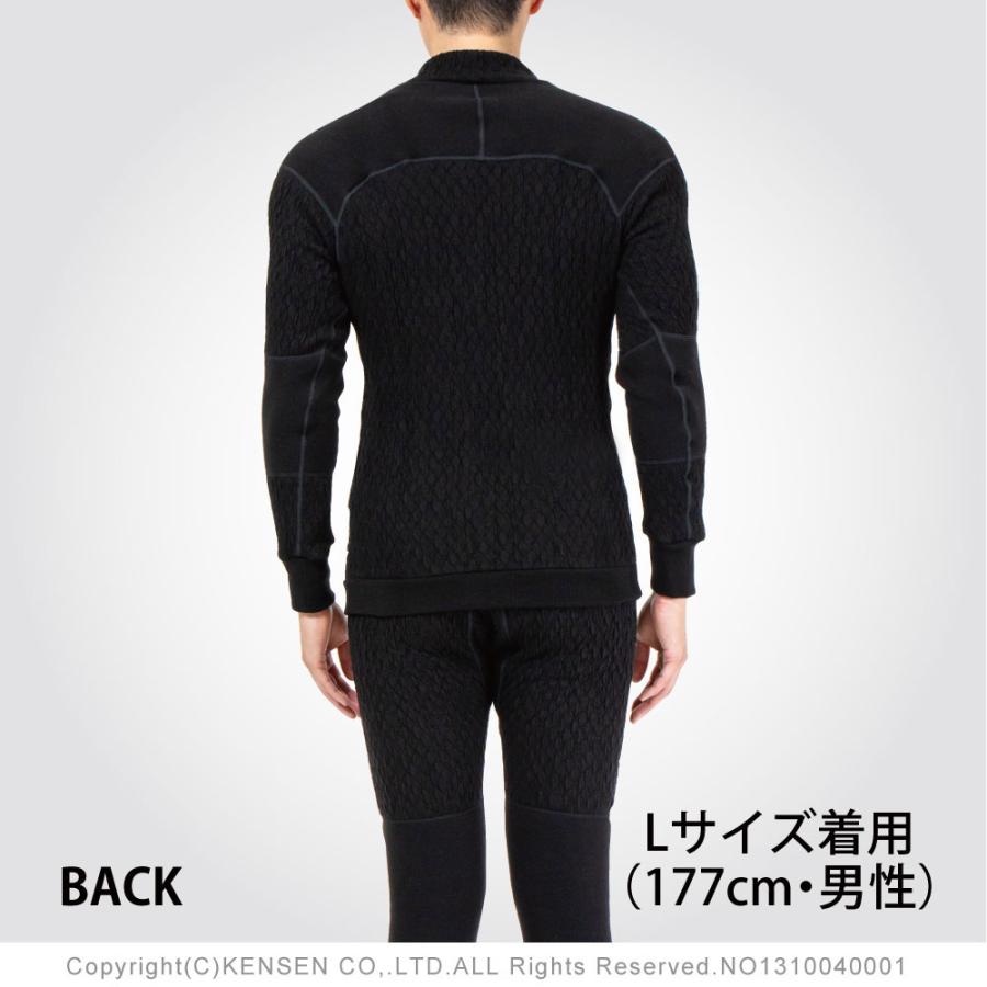 ひだまり [上下別売 送料無料]ひだまり エベレストプロ 紳士用