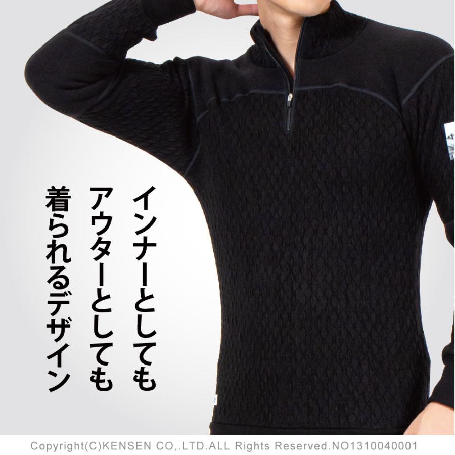 ひだまり [上下別売 送料無料]ひだまり エベレストプロ 紳士用