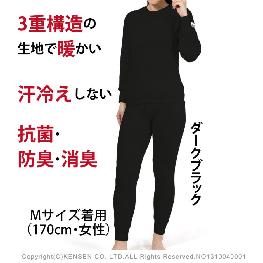 ひだまり [上下別売 送料無料] エベレストエックス 婦人用 タイツ