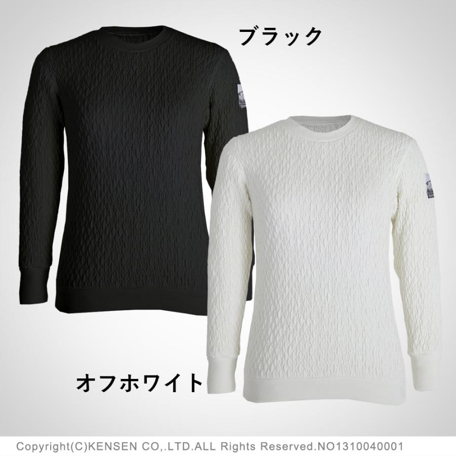 ひだまり [上下別売 送料無料]ひだまり エベレストエックス 紳士用