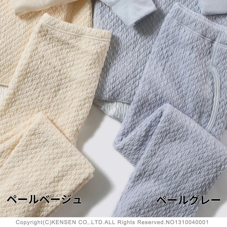ひだまり [上下別売]ひだまり 頂(いただき) 婦人用 スラックス下