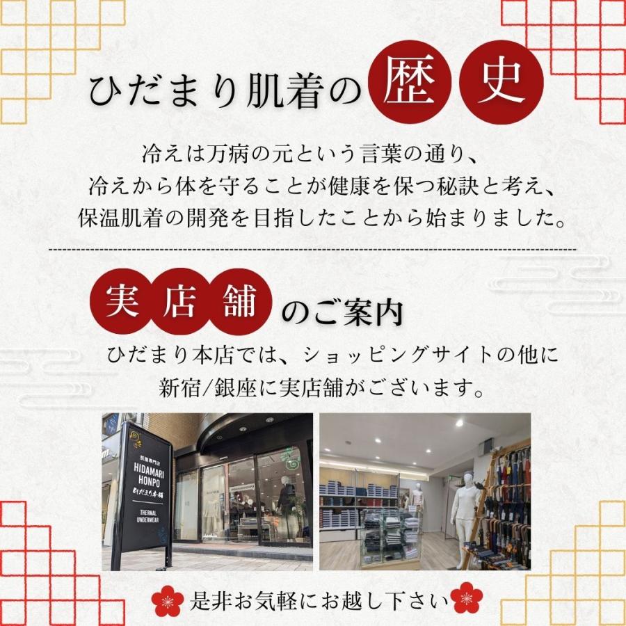 ひだまり [上下別売 送料無料]ひだまり チョモランマプロ 婦人用