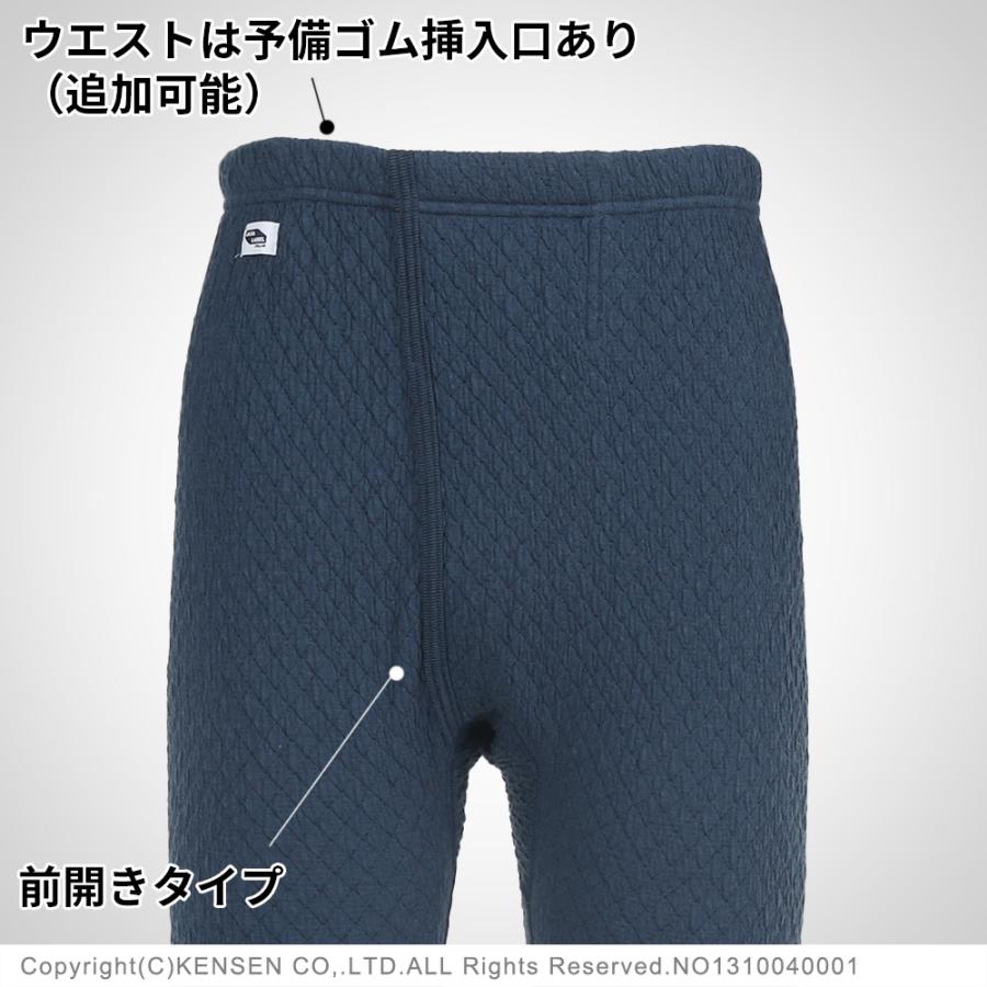 ひだまり [上下別売]ひだまり チョモランマ 紳士用 ズボン下[前開き