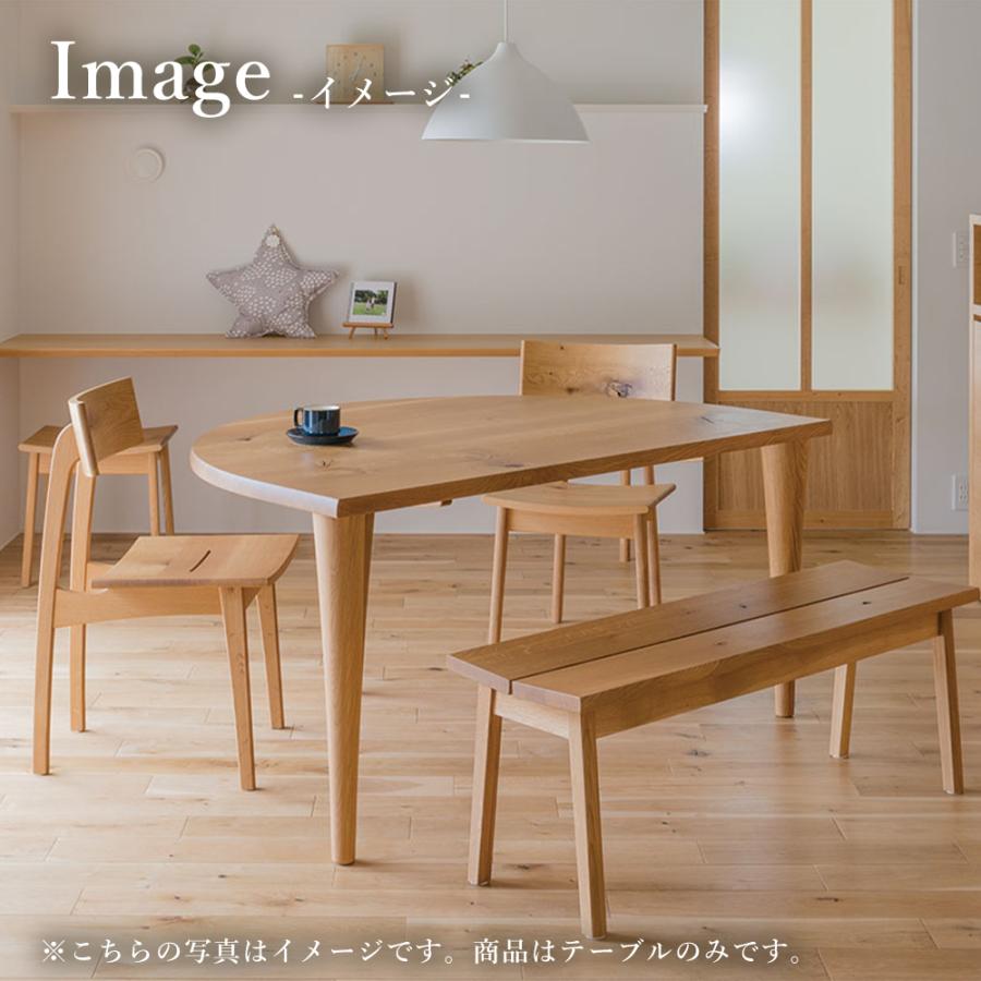 飛騨産業 HIDA 森のことば 半円形 ダイニングテーブル SN390WP 10年