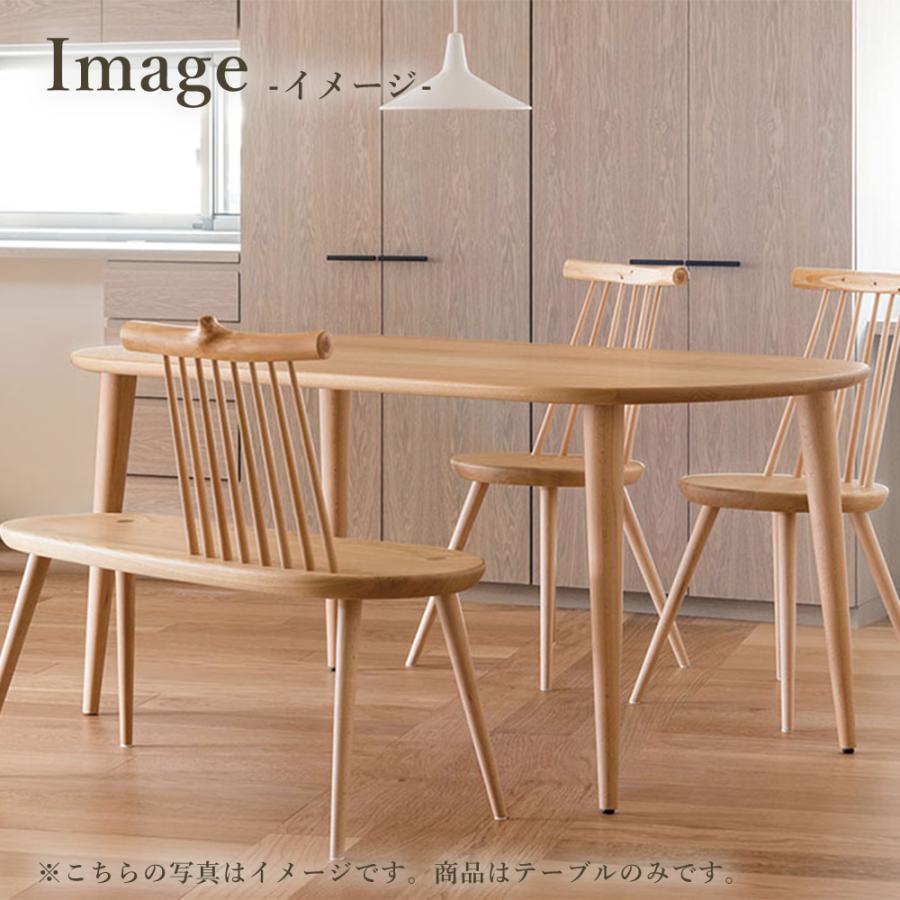 飛騨産業 HIDA kinoe ダイニングテーブル EK332/333WP 10年保証付 幅