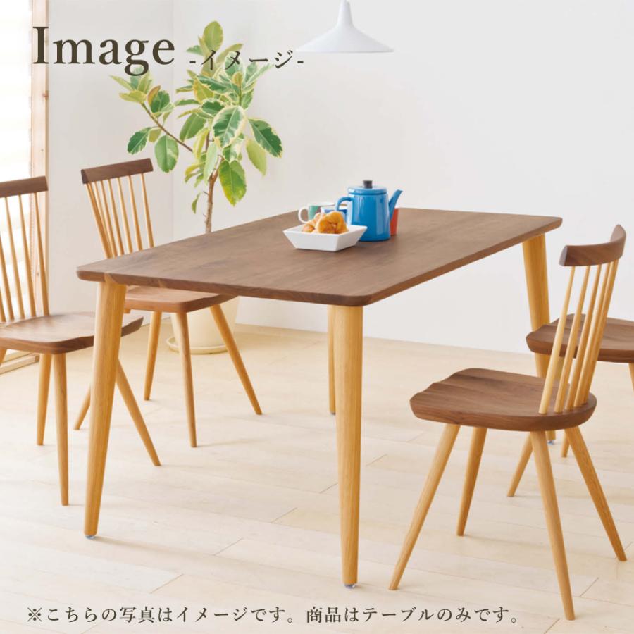 飛騨産業 HIDA 侭 オーダーダイニングテーブル 長方形 4本脚 10年保証