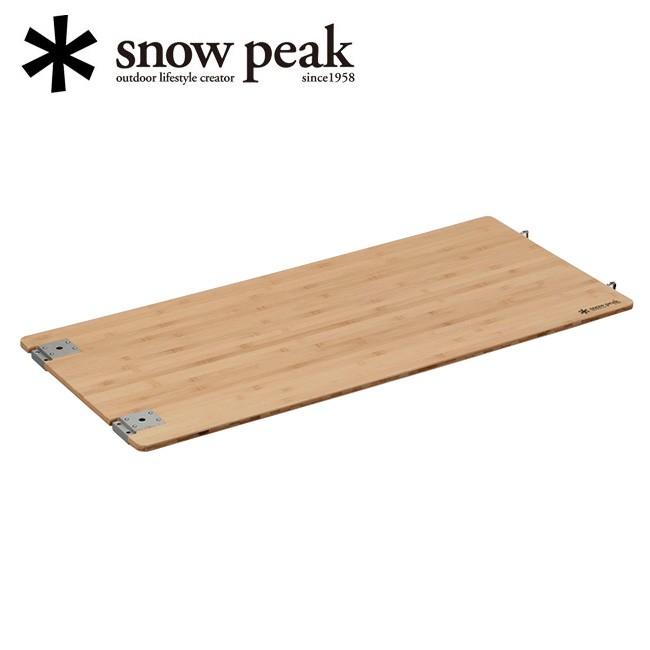 snow peak（スノーピーク） マルチファンクションテーブル ロング竹 CK