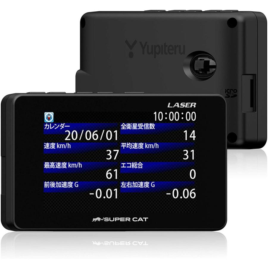 ユピテル（yupiteru） レーザー光対応レーダー探知機 SUPER CAT LS100