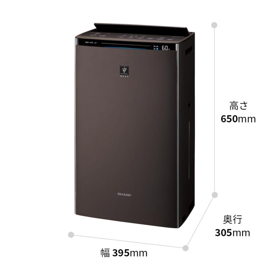 SHARP（シャープ） 加湿空気清浄機 プラズマクラスター NEXT 洋室 ~25