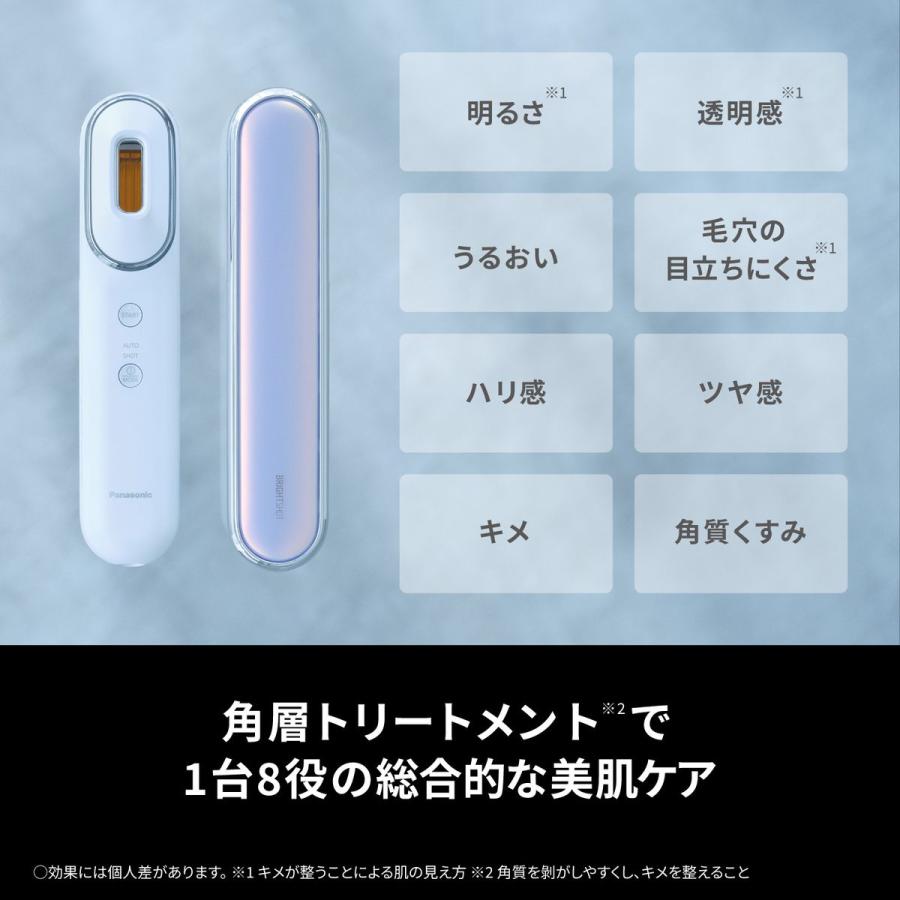 Panasonic（パナソニック） 【5年保証付】 光美顔器 フォト ブライト