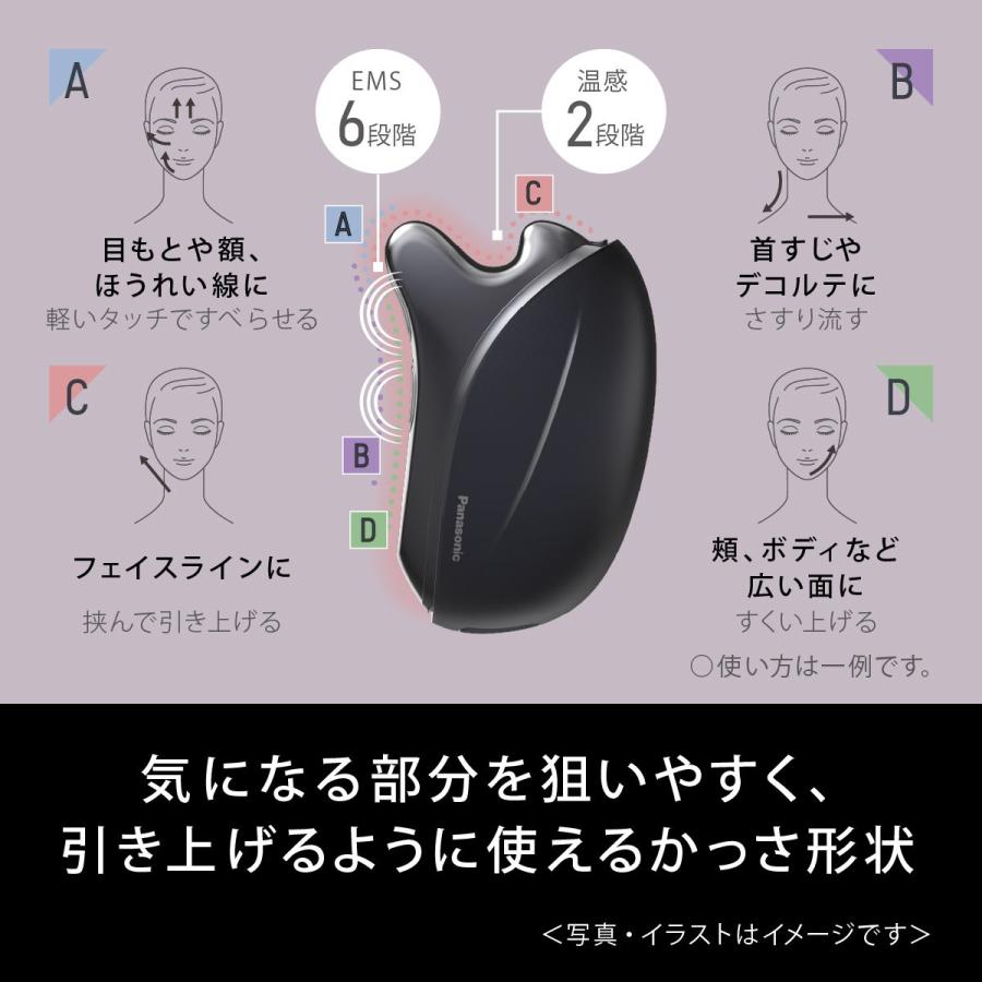 Panasonic（パナソニック） 【5年保証付】パナソニック バイタリフト