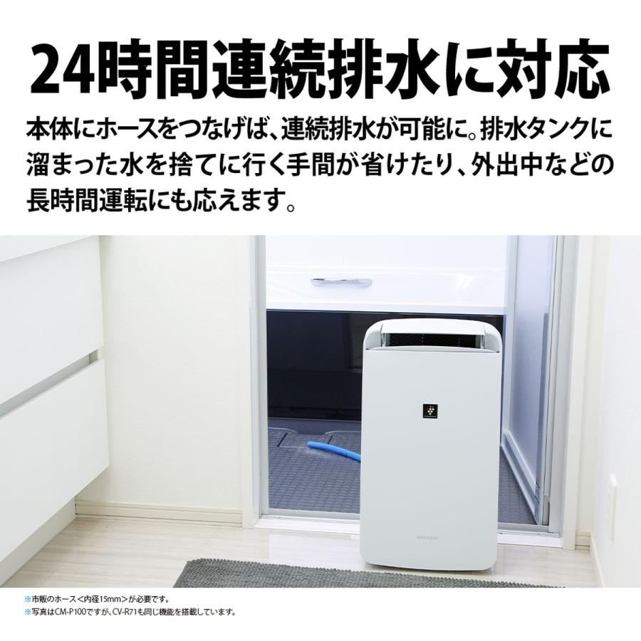 SHARP（シャープ） 衣類乾燥 除湿機 プラズマクラスター 7000 6.3L/日