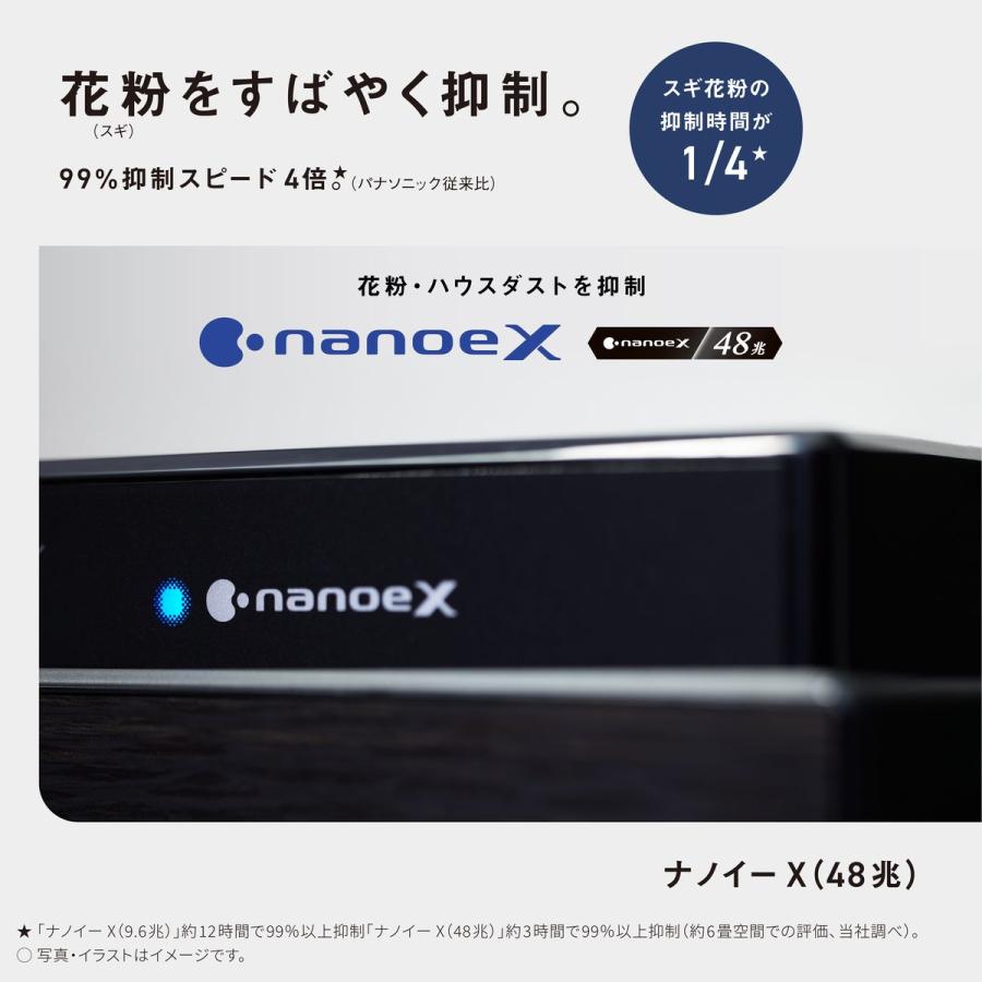 Panasonic（パナソニック） 【5年保証付】パナソニック 加湿空気清浄機