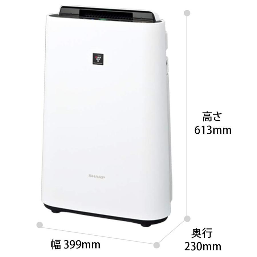 SHARP（シャープ） 加湿空気清浄機 プラズマクラスター 7000 (空清23畳