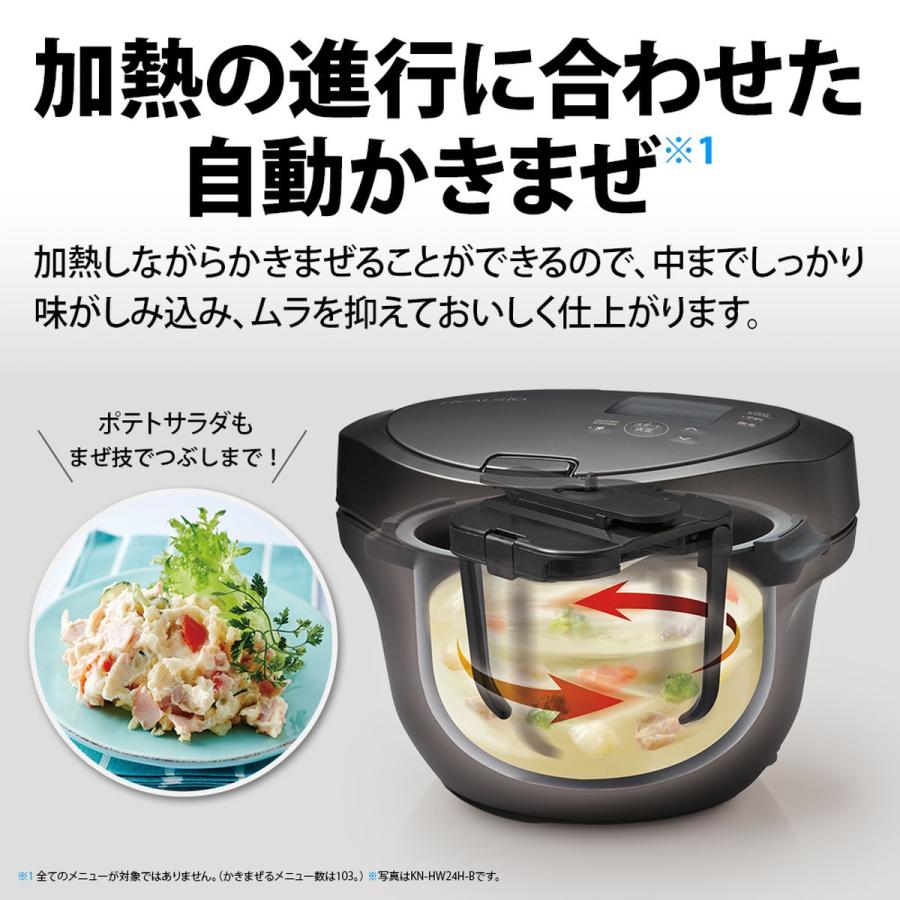 SHARP（シャープ） 水なし自動調理鍋 ヘルシオ ホットクック pro