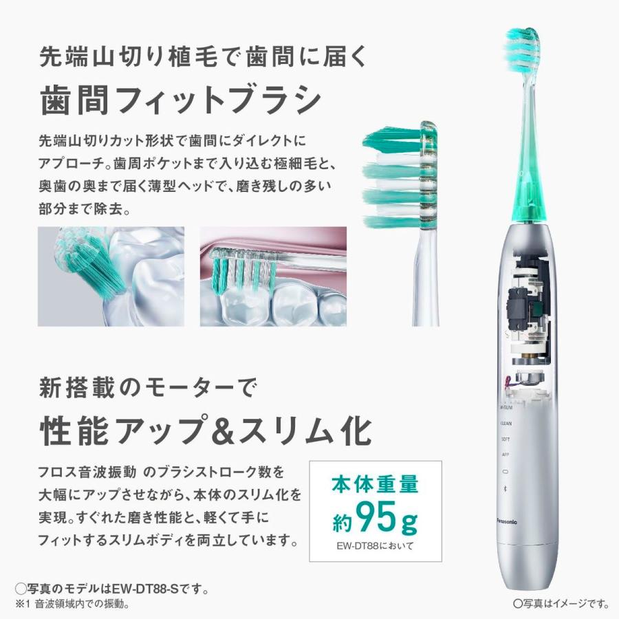 Panasonic（パナソニック） 【5年保証付】 W音波振動ハブラシ ホワイト
