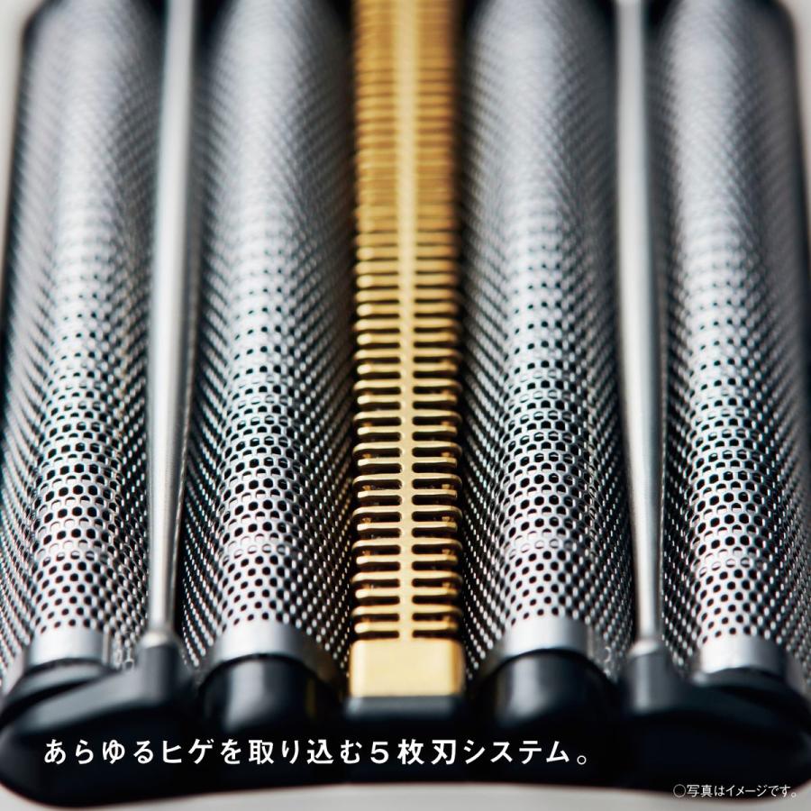 Panasonic（パナソニック） 【5年保証付】 ラムダッシュ マーブル