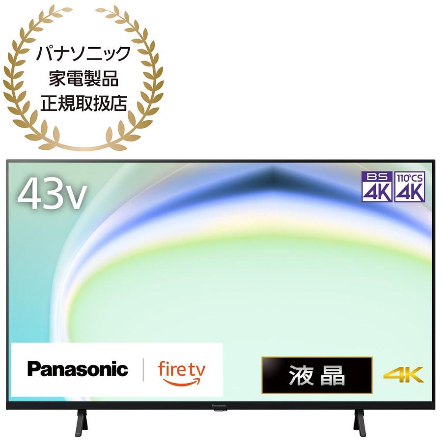 Panasonic（パナソニック） Panasonic VIERA ビエラ 43型 液晶テレビ