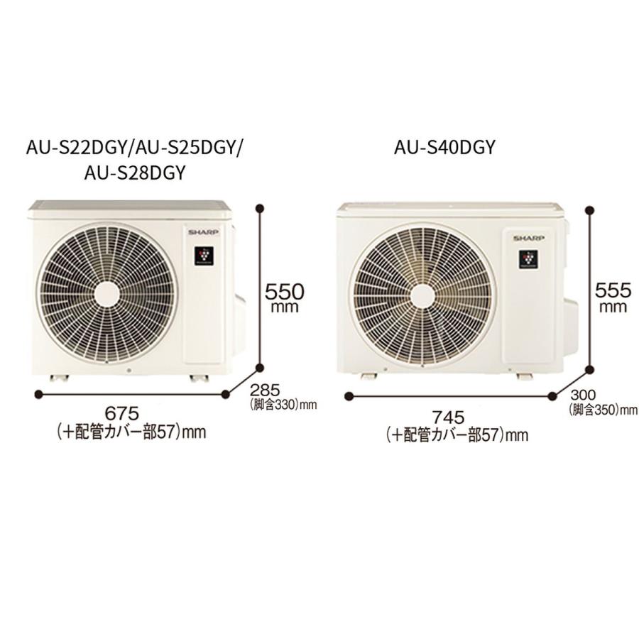 SHARP（シャープ） エアコン DGシリーズ プラズマクラスター7000 主に6