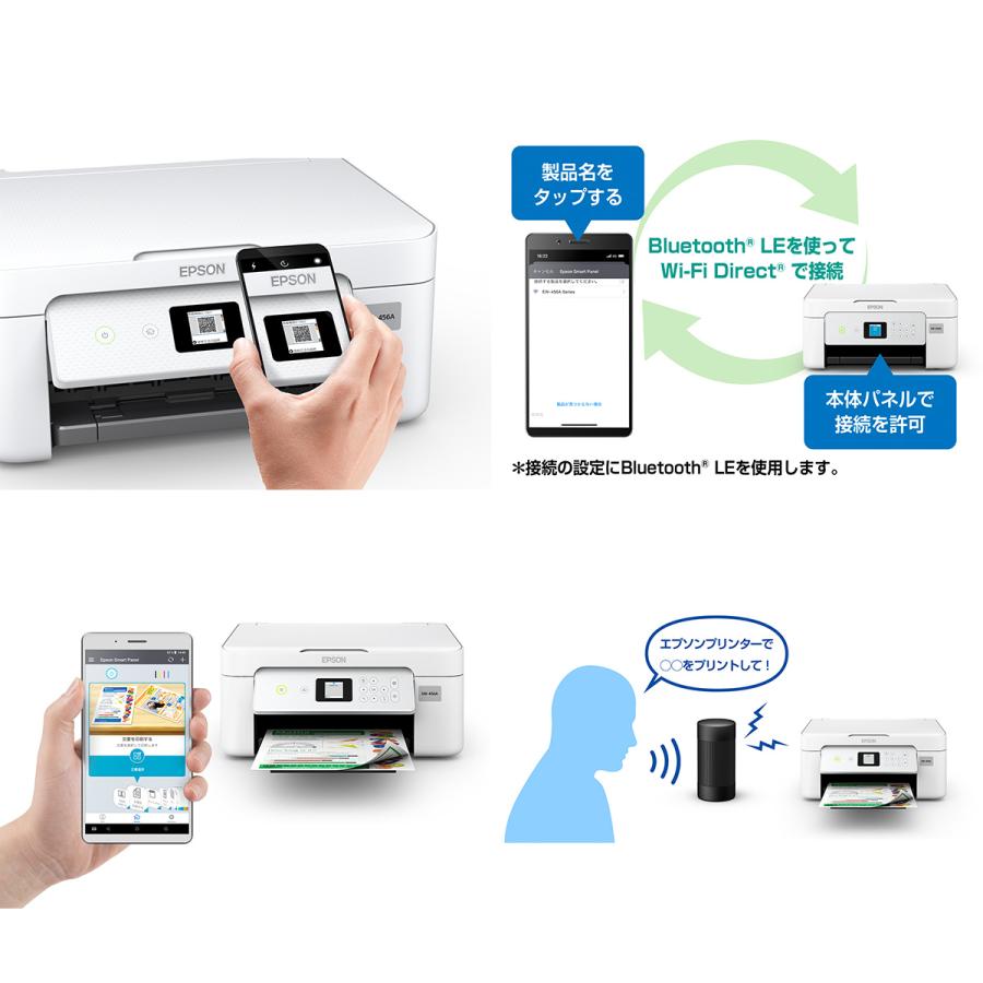 エプソン（EPSON） Colorio（カラリオ） A4カラーインクジェット