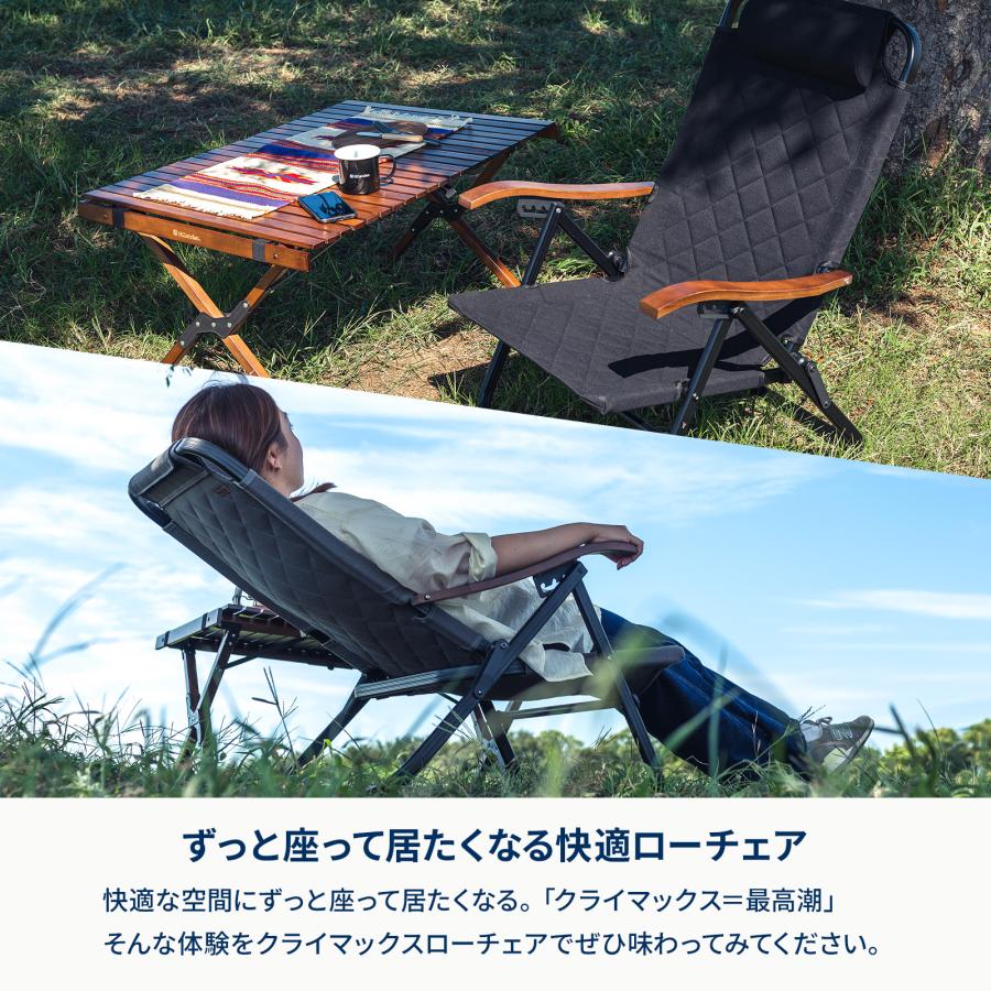Hilander（ハイランダー） アウトドアチェア クライマックスローチェア