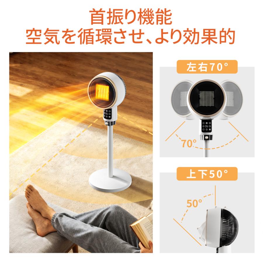 セラミックヒーター 人感センサー 首振り 大風量 省エネ 温度調節可能
