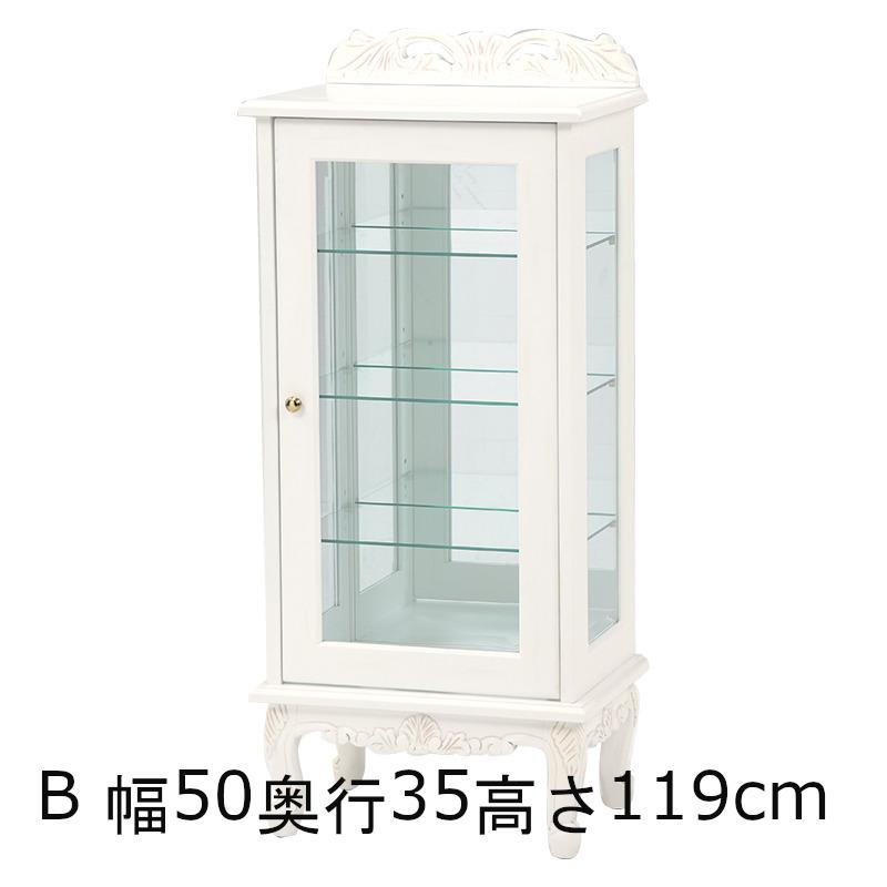 アンティーク調 ロココ調 ガラスショーケース キャビネット
