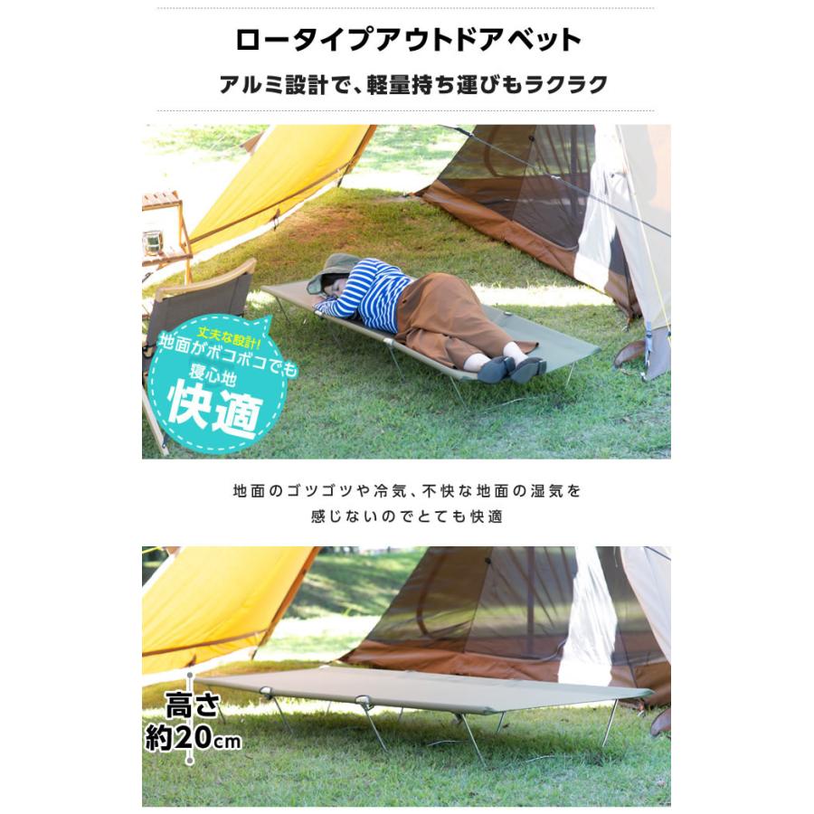 VISIONPEAKS（ビジョンピークス） コットローコット 190×幅62cm