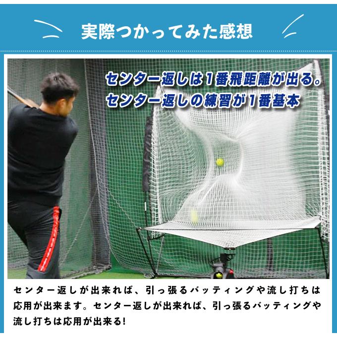 FIELD FORCE（フィールドフォース） 【半年保証付】 野球 バッティング