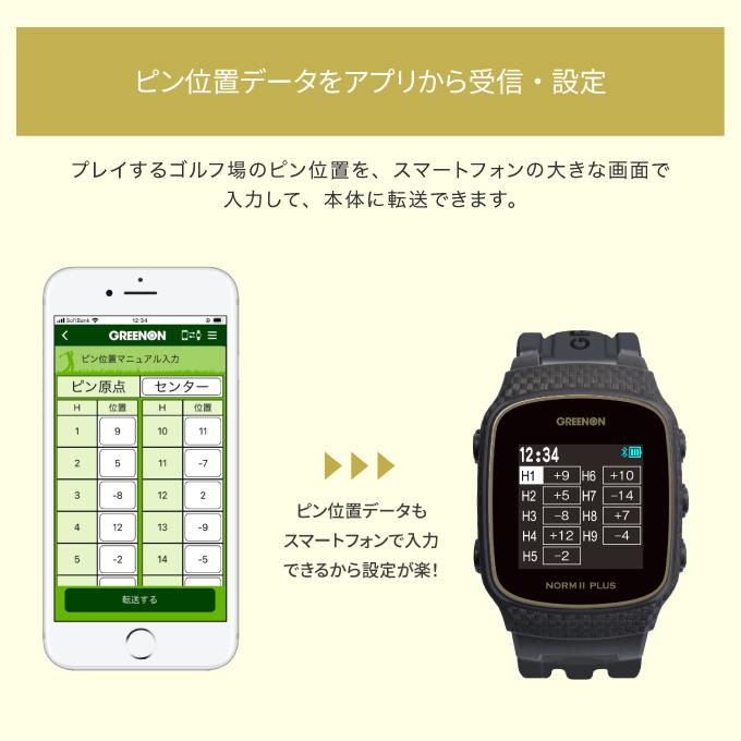 グリーンオン ゴルフ距離測定器 GPSナビ ゴルフナビ ザ・ゴルフ
