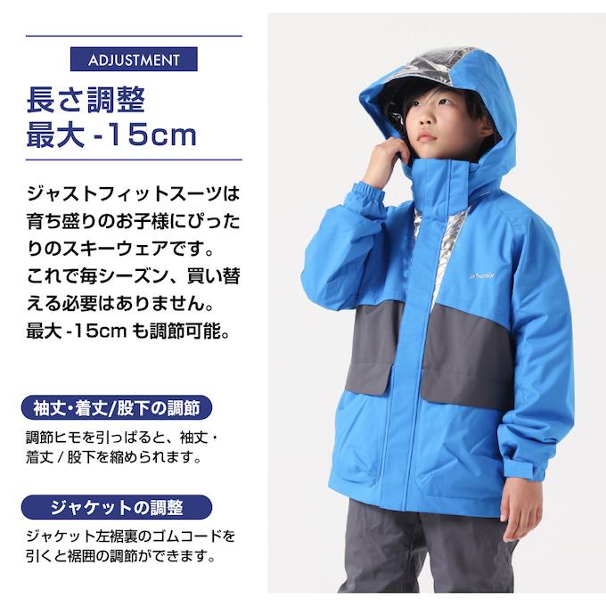 フェニックス（PHENIX） スキーウェア キッズ 子供 上下セット スノー