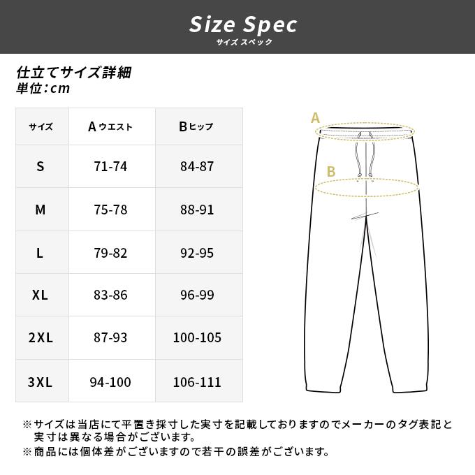 adidas（アディダス） スポーツウェア ジャージ ロングパンツ メンズ