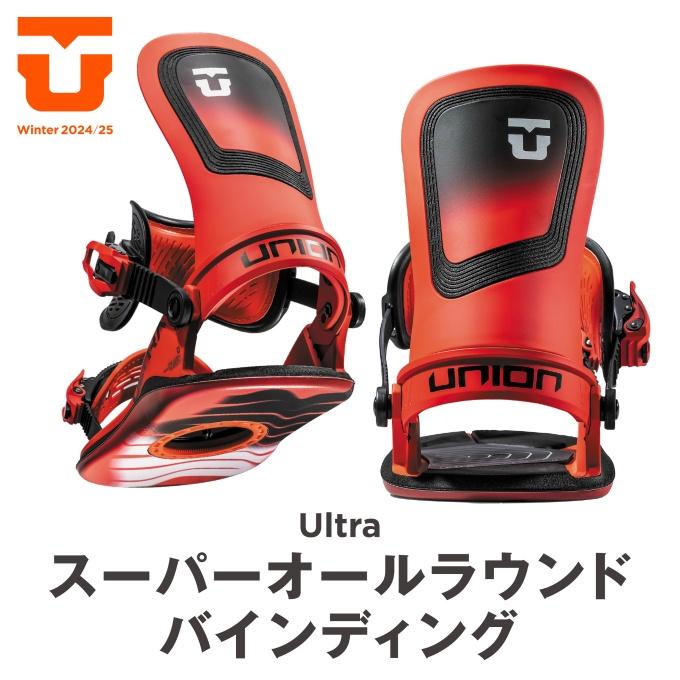 UNION BINDING ユニオン スノーボード ビンディング メンズ ウルトラ