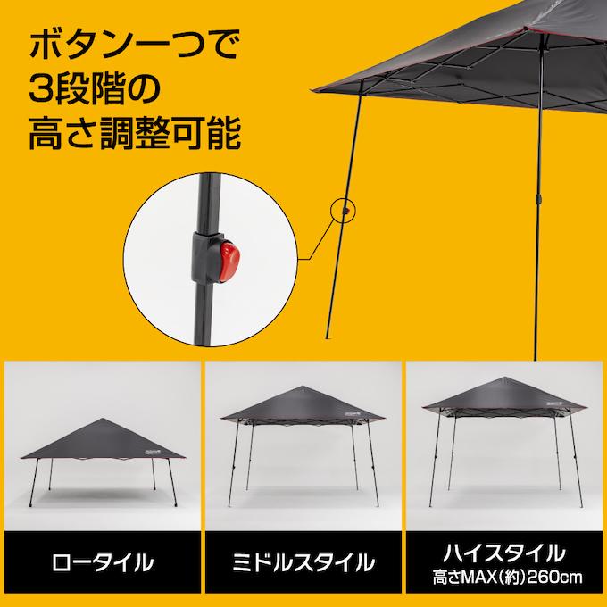 Coleman（コールマン） インスタントバイザーシェード3/L ダークルーム