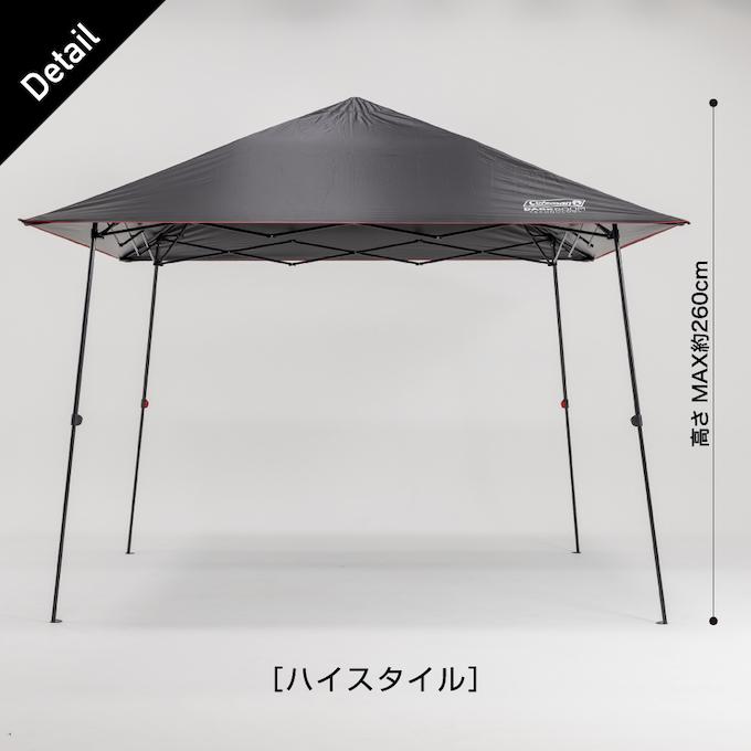 Coleman（コールマン） インスタントバイザーシェード3/L ダークルーム