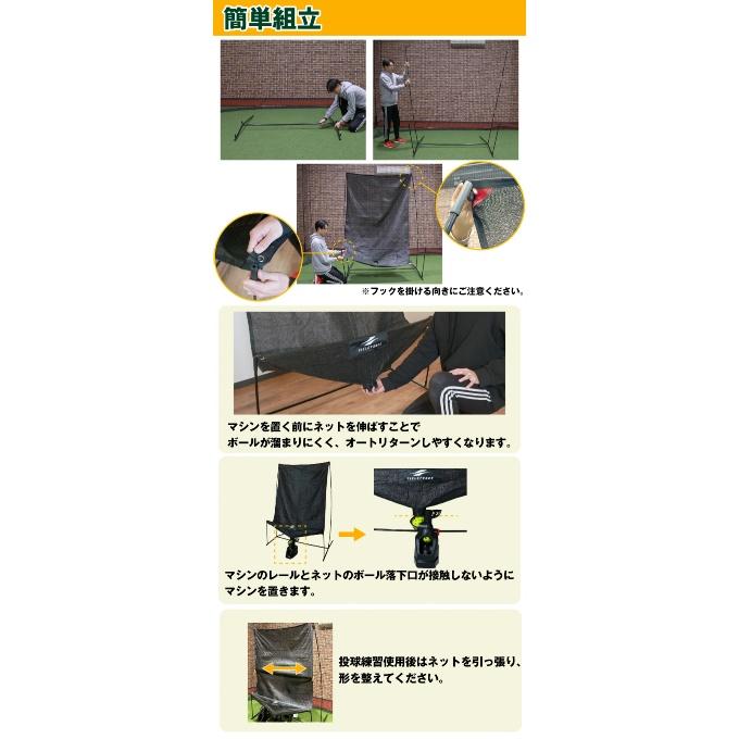 FIELD FORCE（フィールドフォース） ☆【半年保証付き】フィールド