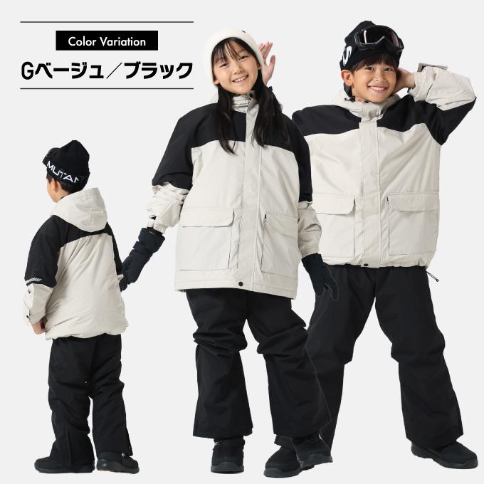 スノーウェア 上下セット キッズ 子供 サイズ調節 耐水圧20000mm