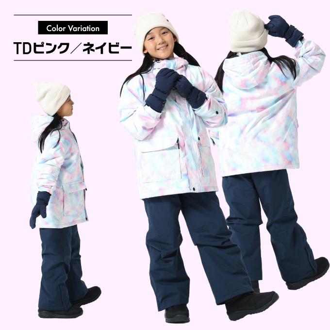 スノーウェア 上下セット キッズ 子供 サイズ調節 耐水圧20000mm
