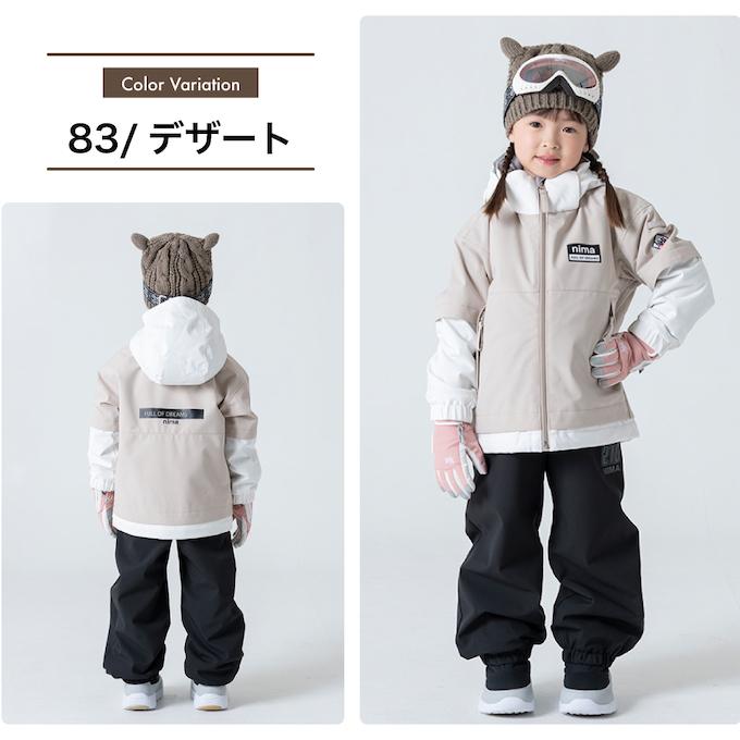 NIMA ニーマ スキーウェア キッズ 幼児 ジュニア 子供 上下セット