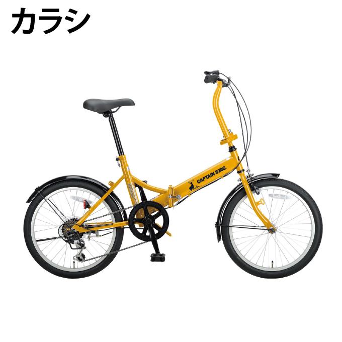 CAPTAIN STAG（キャプテンスタッグ） 折りたたみ自転車 リアーノFDB206