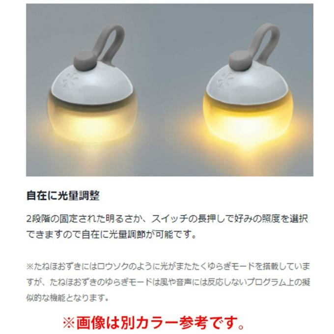 snow peak（スノーピーク） ほおずき＋シェードセット 2点セット たね