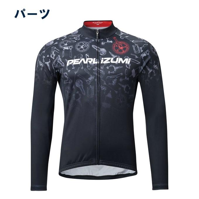 パールイズミ（PEARL IZUMI） 自転車 サイクルウェア サイクルジャージ