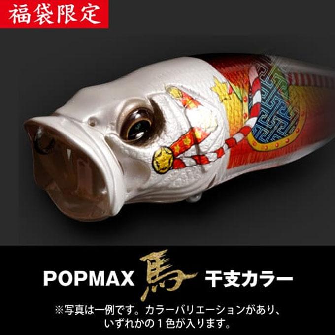 Megabass（メガバス） 2026福袋 ITO ENGINEERING