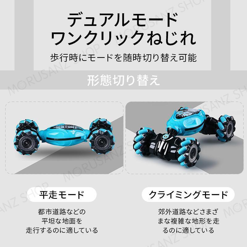 ラジコン自動車 リモコンカー ジェスチャーセンシング RCカー オフ