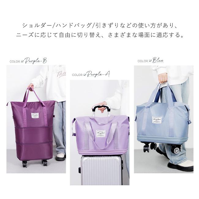 キャリーバッグ ボストンバッグ 3way 拡張可 キャスター付き