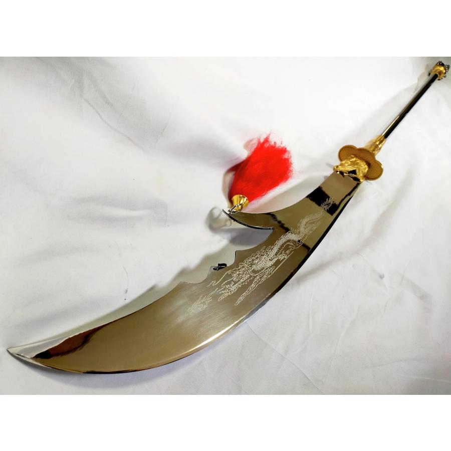 青龍偃月刀 約2m アルミ合金刀身 総金属仕様 模造刀 中国剣 太極拳演武