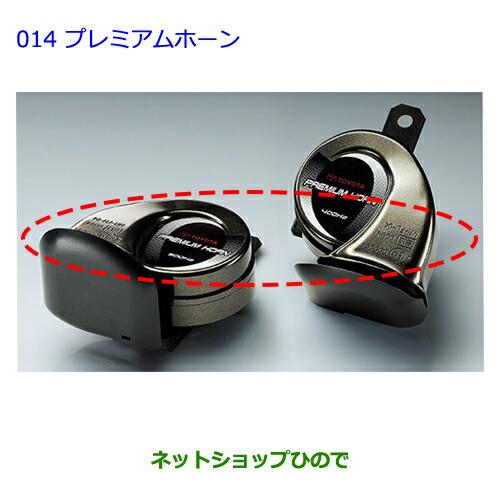 トヨタ（TOYOTA） ○◯純正部品トヨタ ランドクルーザープレミアム