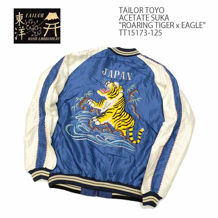 TAILOR TOYO TOYO（テーラー東洋）アセテートスカ 