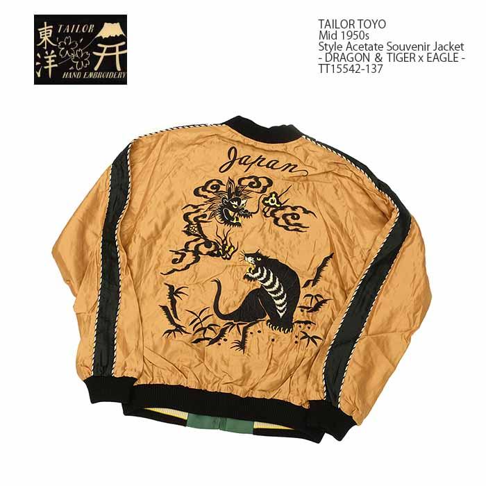 TAILOR TOYO テーラー東洋 TT15542-137 スカジャン アセテート