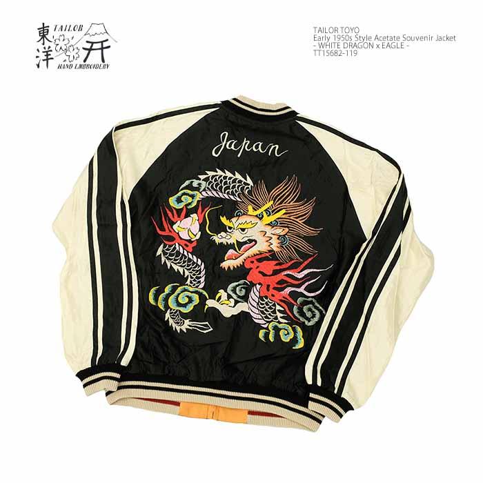 TAILOR TOYO テーラー東洋 TT15682-119 スカジャン アセテート